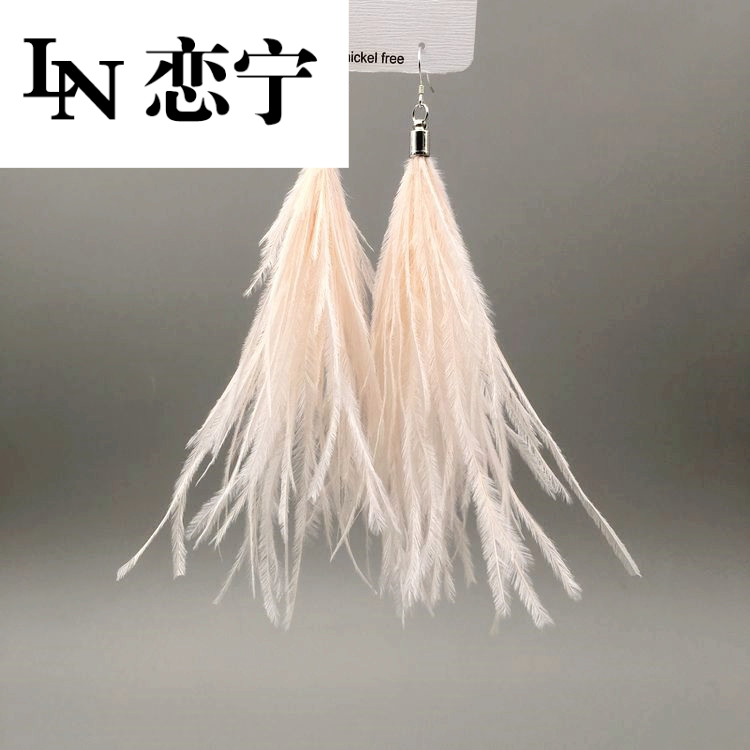 SQ20 Original Vacation wind Ultra cents Flesh pink ostrich Villus Feather Earrings the republic of korea temperament have more cash than can be accounted for Earringsin the Accessories/Fashion Jewelry, Decoration category - from Buy2taobao.com to provide professional Taobao agent buy service