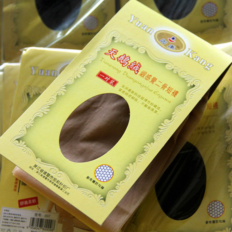 满包邮夏薄款女赠品袜单双装独立包装水晶袜短丝袜女足浴短丝袜子|msdalam kategori Pakaian Dalam/seluar dalam lelaki/tracksuit, Sock/bottoming stoking/stoking/kaki sarung kaki - dari Buy2taobao.com untuk memberikan perkhidmatan ejen Taobao profesional membeli