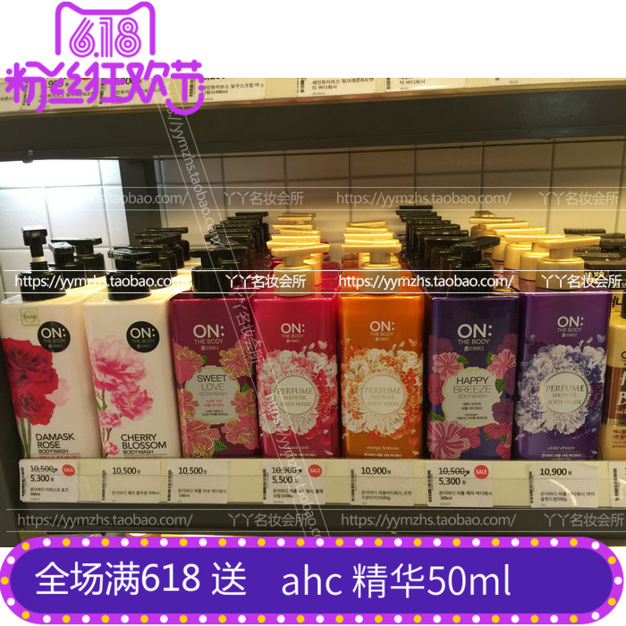 韩国专柜~LG ON 香水沐浴露 保湿香味持久 可爱浪漫香味在类目 美容护肤/美体/精油, 身体护理(新), 沐浴露中 - 来自Buy2taobao.com提供专业的淘宝代购服务