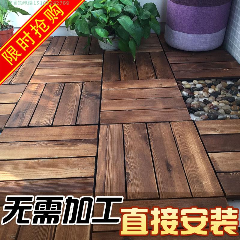 防腐木碳化地板户外木地板阳台室外庭院花园露台浴室防水拼接地板|ruв категории основы строительных материалов, 木方, консерванта древесины - от Buy2taobao.com для оказания профессиональной услуги покупки агента Taobao