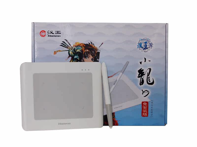 <em>汉王</em>手写板 <em>汉王小龙女</em>免驱版 老人手写板 笔无