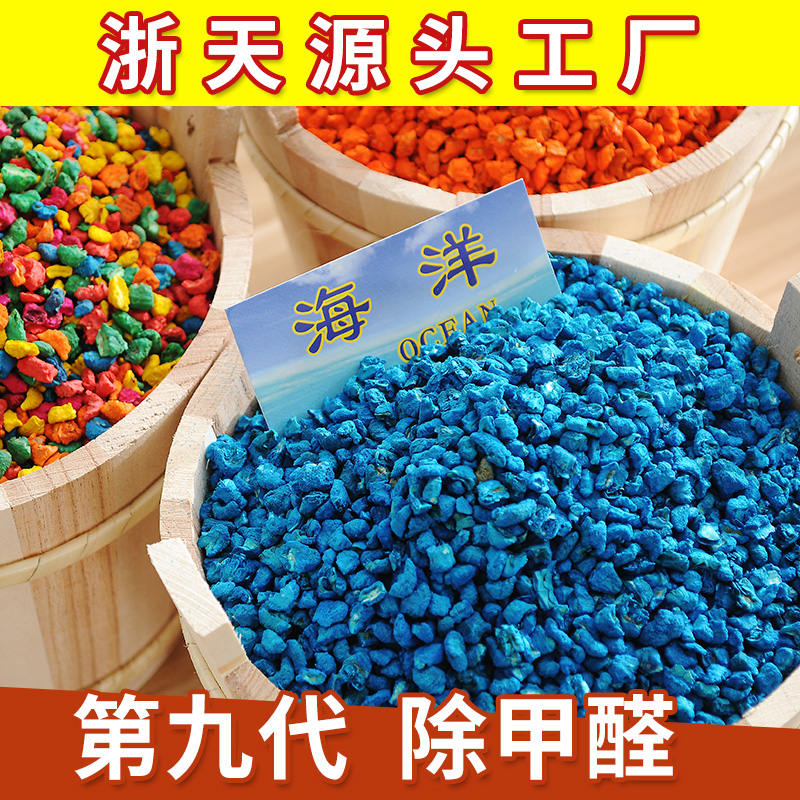 包邮苏氏纳米香石八代草木梨花石跑江湖庙会摆地摊香薰石香包耀桂在类目 洗护清洁剂/卫生巾/纸/香薰, 香熏用品, 香熏香料中 - 来自Buy2taobao.com提供专业的淘宝代购服务