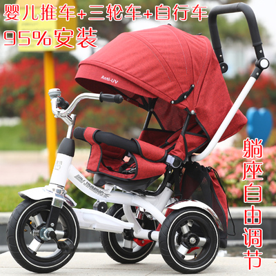 正品折叠儿童三轮车宝宝脚踏车婴儿手推车1-3岁自行车童车在类目 玩具/童车/益智/积木/模型, 童车/儿童轮滑, 三轮车中 - 来自Buy2taobao.com提供专业的淘宝代购服务