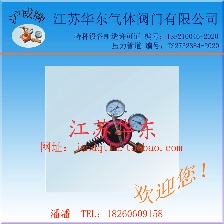 天然气减压器 天然气气瓶减压器 天然气压力表|msdalam kategori perkakasan/alat, instrumen, tolok tekanan - dari Buy2taobao.com untuk memberikan perkhidmatan ejen Taobao profesional membeli