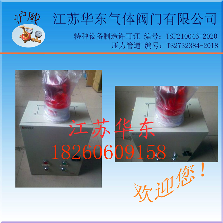 Medical Oxygen Bus Undervoltage Alarm Call the police device Pneumatic alarm boxin the Electronic/Electrician , Burglar alarm equipment and systems , Alarm host category - from Buy2taobao.com to provide professional Taobao agent buy service