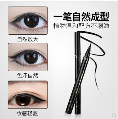 Xinjiang Osman Eye Pen Liquid eyeliner Eyeliner Uxmal grass quality goodsin the Makeup/Perfume/Beauty tools , Eyeliner category - from Buy2taobao.com to provide professional Taobao agent buy service
