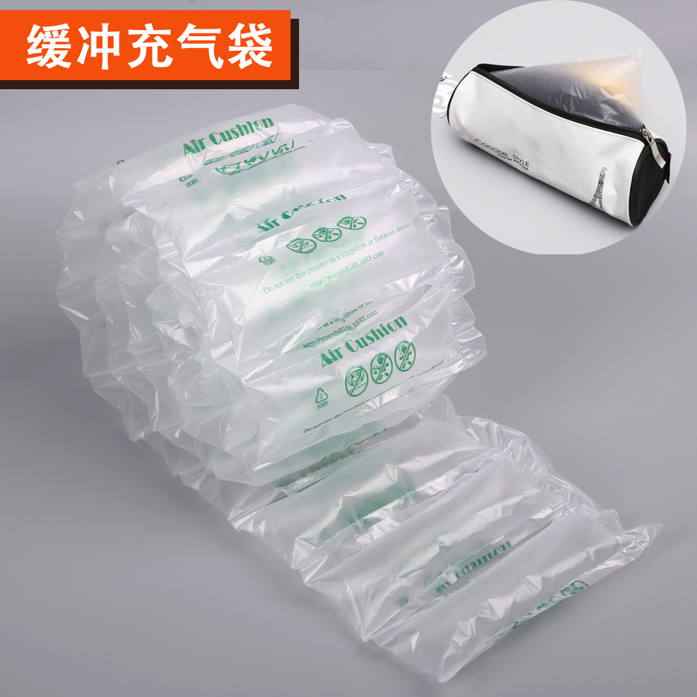 Inflatable bag 20*10 Inflatable bags air cushion Bubble bags Buffer bag Filling bag Bubble bag inflation Packaging bag Manufactorin the Office Equipment/Consumables/Related Services , Packaging Equipment/Signs and supplies , Bubble bags category - from Buy2taobao.com to provide professional Taobao agent buy service