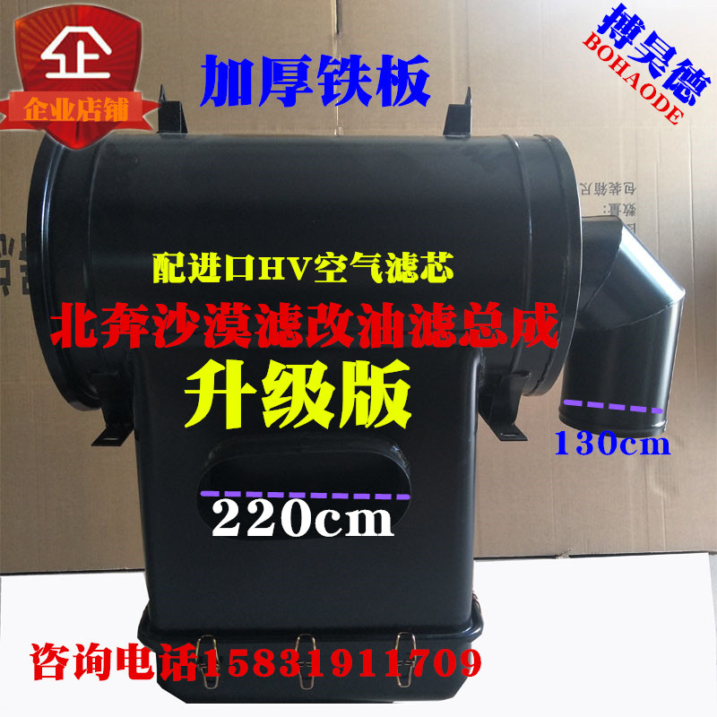 North rush truck Mercedes-Zenz parts Original factory Dump Truck Oil bath Air Filters Filter element Oil filter Assemblyin the Car/Articles/Fitting/Refit , Auto Parts and Accessories , Other automotive interior parts category - from Buy2taobao.com to provide professional Taobao agent buy service