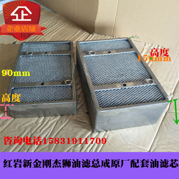 Hongyan Lions Peter Jackson's King Kong Auman Shaanxi Auto liberate Oil filter Dump Truck Air Filters Oil filterin the Car/Articles/Fitting/Refit , Auto Parts and Accessories , Other automotive interior parts category - from Buy2taobao.com to provide professional Taobao agent buy service