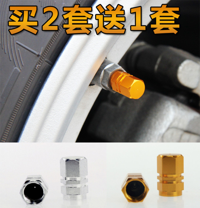 适用别克君越 君威 凯越 英朗气门嘴汽车气门盖铝合金气门帽|msdalam kategori Bike/Berbasikal Equipment/Parts, alat membaiki basikal, teras injap - dari Buy2taobao.com untuk memberikan perkhidmatan ejen Taobao profesional membeli