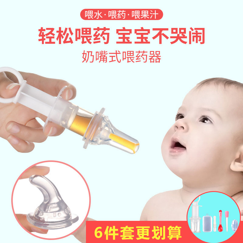 baby Feed Artifact Child Syringe Pacifier Drink plenty of water Powdered Milk Magical baby Supplies complete works ofin the Diapers/Care/Feeding/Push lathe , Cups/Tableware/Grind/Attachment , Drug Delivery Device category - from Buy2taobao.com to provide professional Taobao agent buy service