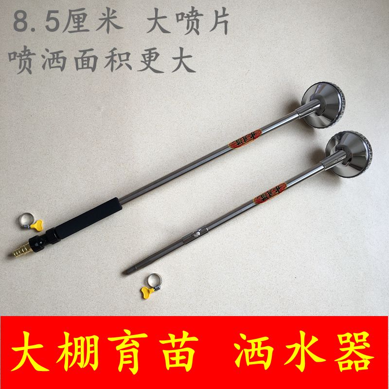 大棚育苗洒水喷头洒水器台湾原装进口园艺花洒不锈钢喷头在类目 鲜花速递/花卉仿真/绿植园艺, 园艺用品, 洒水/浇水壶中 - 来自Buy2taobao.com提供专业的淘宝代购服务
