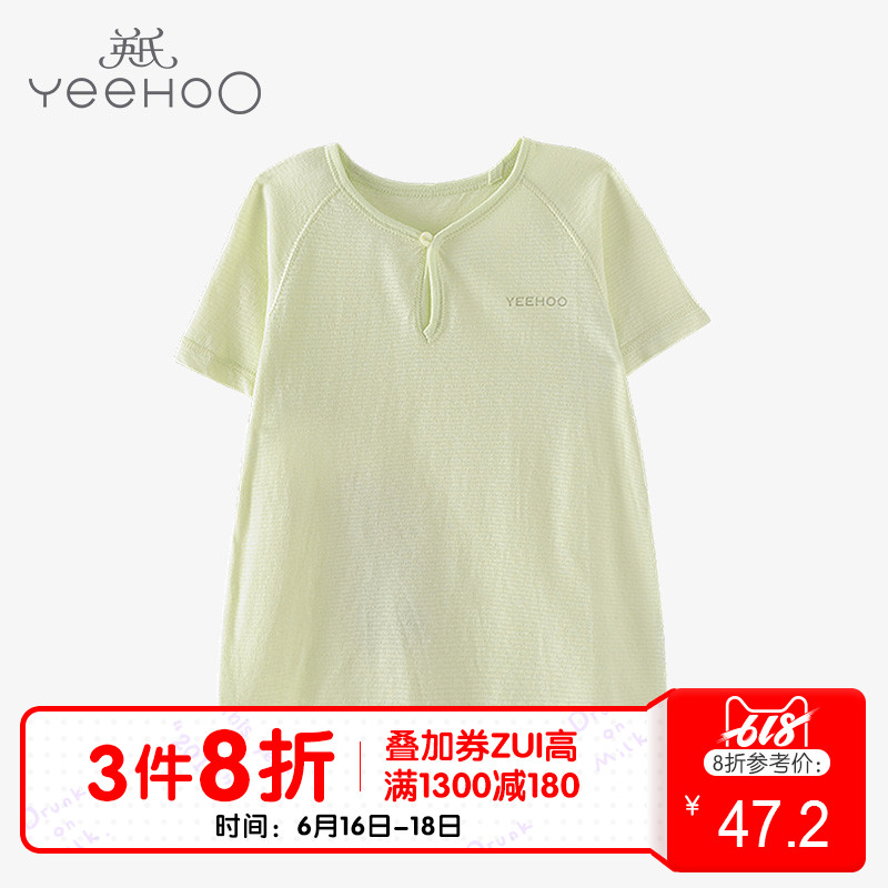 Britain's Baby clothes jacket men and women Baby underwear Short-sleeved pajamas 133604in the Children/Baby/Family fitted , Children tracksuit , Tracksuit tops category - from Buy2taobao.com to provide professional Taobao agent buy service