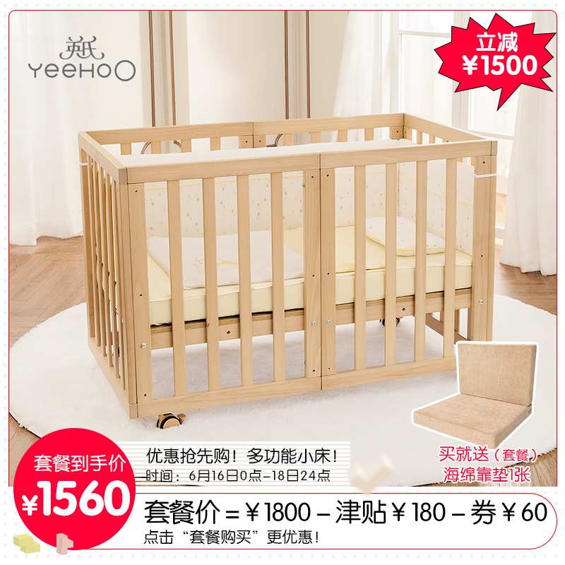 Our baby bed bb Neonatal bed 0-3 Variable game enclosure desk sofa Amazing functionin the Diapers/Care/Feeding/Push lathe , Crib/Crib/Cradle/Chair , Crib/Children's beds category - from Buy2taobao.com to provide professional Taobao agent buy service