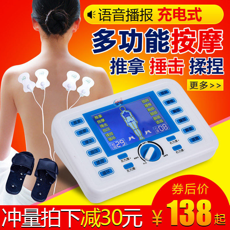 电子脉冲按摩器穴位电疗仪理疗家用充电多功能疏通经络电子按摩仪|msdalam kategori Penjagaan diri/kesihatan/peralatan urut, peralatan urut, MINI Massager - dari Buy2taobao.com untuk memberikan perkhidmatan ejen Taobao profesional membeli