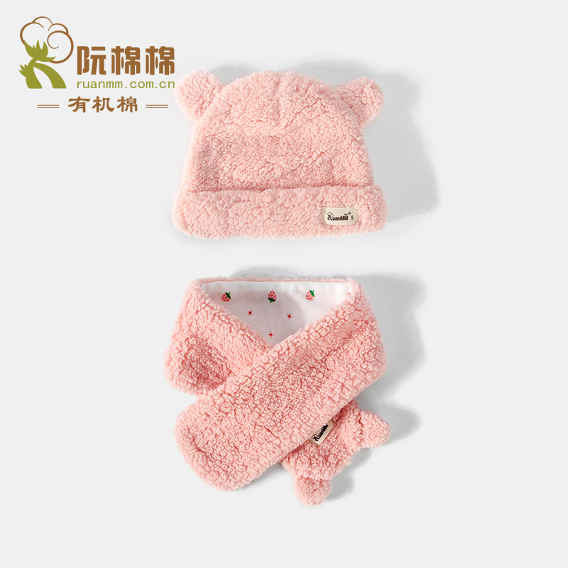 阮棉棉RuanMM 嬰兒帽子圍巾2件套秋冬男女寶寶圍脖保暖帽仿羊羔絨在類目 童裝/嬰兒裝/親子裝, 帽子/圍巾/口罩/手套/耳套/腳套, 多件套 帽子、圍巾、手套等組合中 - 來自Buy2taobao.com提供專業的淘寶代購服務