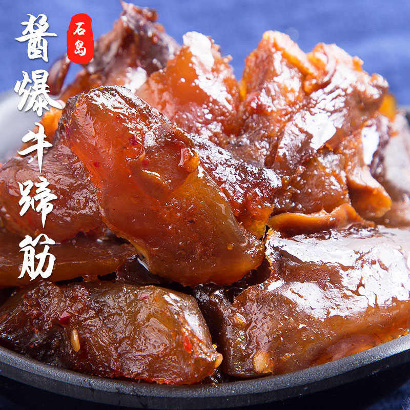 香辣牛蹄筋即食 酱爆牛蹄筋 无防腐剂甜辣酱卤更Q弹 麻辣牛蹄筋在类目 零食/坚果/特产, 牛肉干/猪肉脯/卤味零食, 牛肉类中 - 来自Buy2taobao.com提供专业的淘宝代购服务
