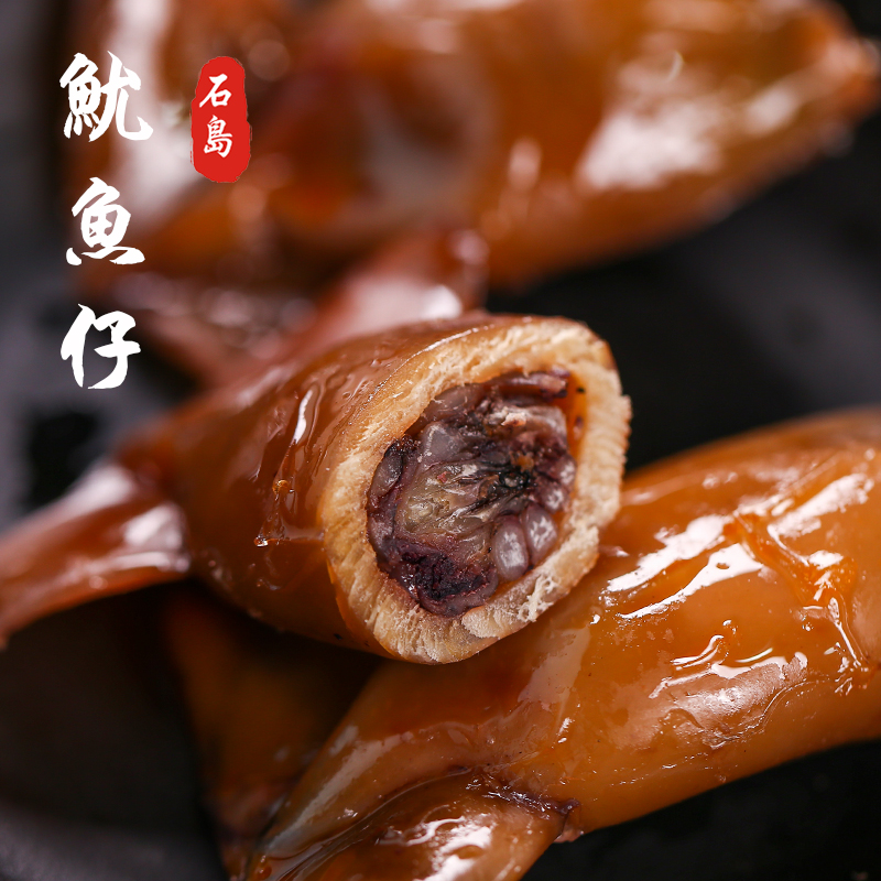 燒烤鱿魚仔帶仔 小墨魚仔 舟山鱿魚仔 海鮮零食 即食鱿魚仔在類目 零食/堅果/特產, 魷魚絲/魚乾/海味即食, 即食魷魚零食中 - 來自Buy2taobao.com提供專業的淘寶代購服務