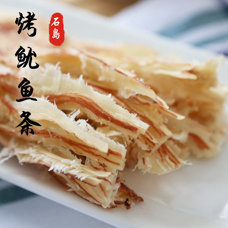 Shredded Squid Article precooked and ready to be eaten Dried seafood snacks Grilled squid Squid tail piece Grilled squidin the Snacks/Nuts/Specialty , Squid/Dried fish/Seafood ready , Instant squid snacks category - from Buy2taobao.com to provide professional Taobao agent buy service
