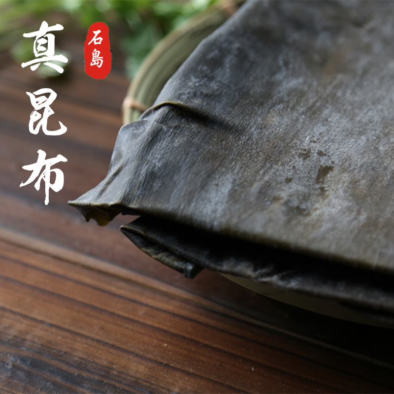 昆布干 日本高汤 山东海带干货特级厚 真昆布寿喜锅 关东煮海带|ruв категории водной мясо/свежие фрукты и овощи/еда, морепродукты/водные продукты/изделия, водоросли, ламинария - от Buy2taobao.com для оказания профессиональной услуги покупки агента Taobao