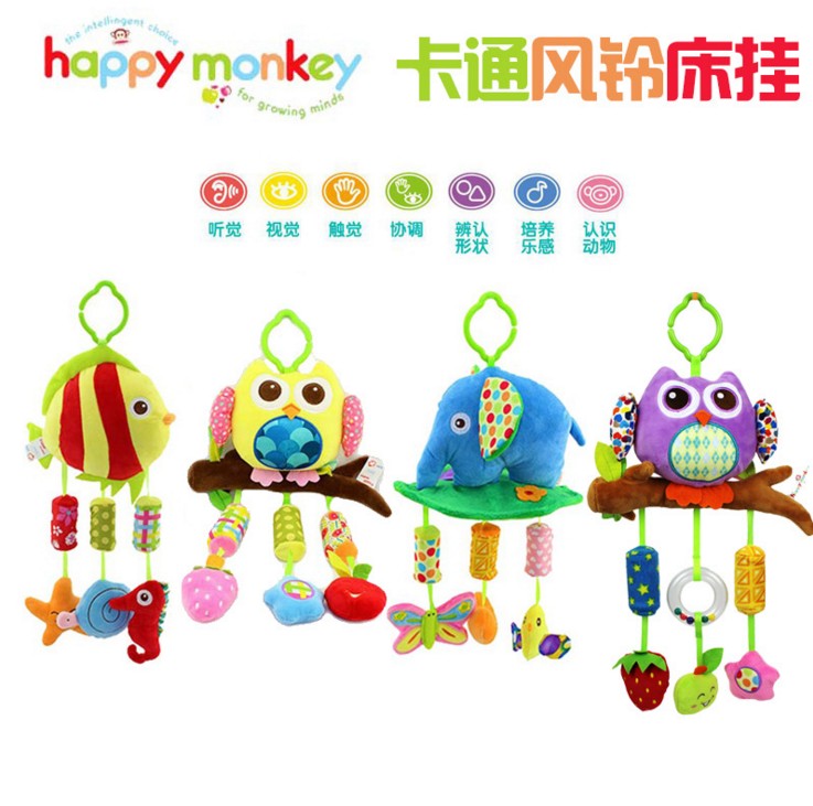 Happy monkey婴幼毛绒玩具车床挂带摇铃响铃BB器风铃婴儿玩具在类目 玩具/童车/益智/积木/模型, 幼儿响铃/布玩/安抚玩具, 床铃/床挂中 - 来自Buy2taobao.com提供专业的淘宝代购服务