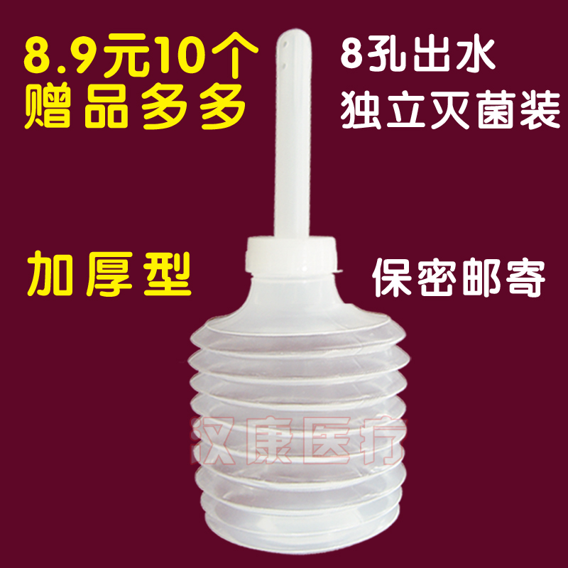 household disposable Vagina Irrigator sterile Department of gynecology Jieyin nursing Female sex Privates Cleaner Jieyin Portablein the Decoration main material , Toiletries , Bidet bidet category - from Buy2taobao.com to provide professional Taobao agent buy service