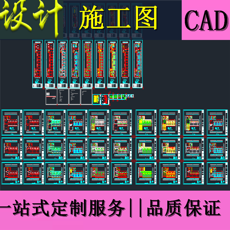Steel Blueprint Qualifications curtain calculation programme design Detailing Manufacturing cost Tenders make Be completed Settlementin the Decoration/Construction/Supervision , Design , Complete design category - from Buy2taobao.com to provide professional Taobao agent buy service