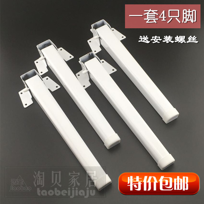 折叠桌腿床上笔记本桌懒人桌脚简易小桌子加厚支架配件大象腿包邮在类目 住宅家具, 家具辅料, 其它家具配件中 - 来自Buy2taobao.com提供专业的淘宝代购服务