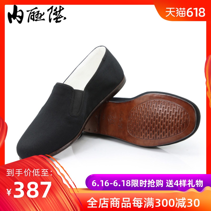 Inline Men's Shoes Leather bottom Cloth shoes Old Beijing cloth shoes Pidi daily leisure time manual 7111A/Gin the Men's Shoes, Low shoes category - from Buy2taobao.com to provide professional Taobao agent buy service