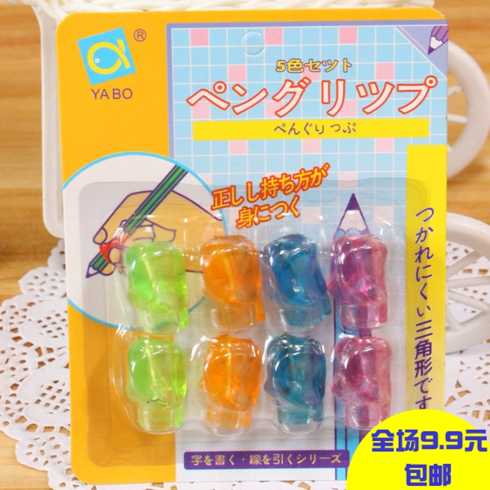 六一文具小学生铅笔握笔器 握笔矫正器 正确握笔器 较胶握笔套在类目 电子词典/电纸书/文化用品, 日常学习用品, 握笔器中 - 来自Buy2taobao.com提供专业的淘宝代购服务