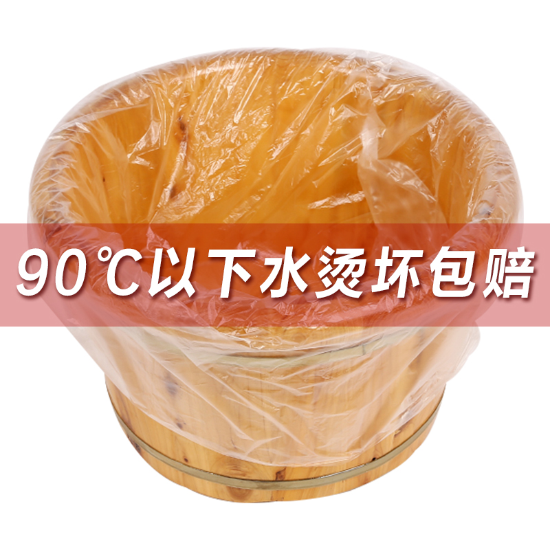 足浴袋木桶袋子一次性泡脚袋足浴带洗脚袋足疗袋加厚塑料袋子家用|ruв категории семья/личные чистящие средства, ванная приборов/принадлежности для ванной, ванная комната и аксессуары - от Buy2taobao.com для оказания профессиональной услуги покупки агента Taobao
