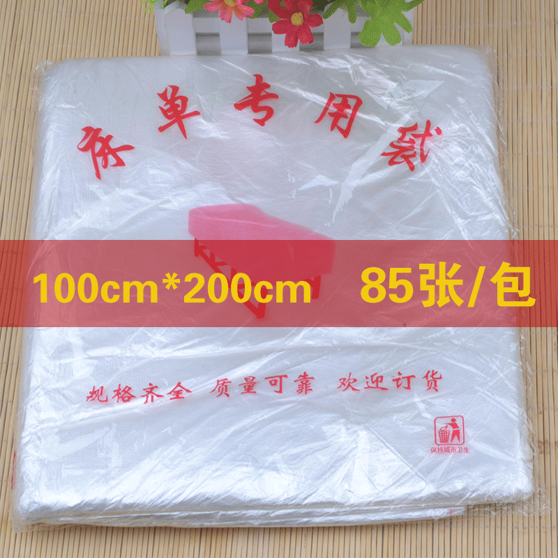 一次性床单洗澡塑料膜浴室搓澡桑拿搓背美容院用擦背床单透明薄膜|ruв категории семья/личные чистящие средства, ванная приборов/принадлежности для ванной, ванная комната и аксессуары - от Buy2taobao.com для оказания профессиональной услуги покупки агента Taobao