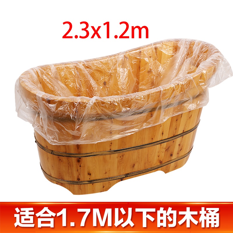 一次性浴袋洗澡泡澡袋加厚成人酒店木桶浴缸套膜洗澡浴盆塑料袋子|ruв категории семья/личные чистящие средства, ванная приборов/принадлежности для ванной, ванная комната и аксессуары - от Buy2taobao.com для оказания профессиональной услуги покупки агента Taobao