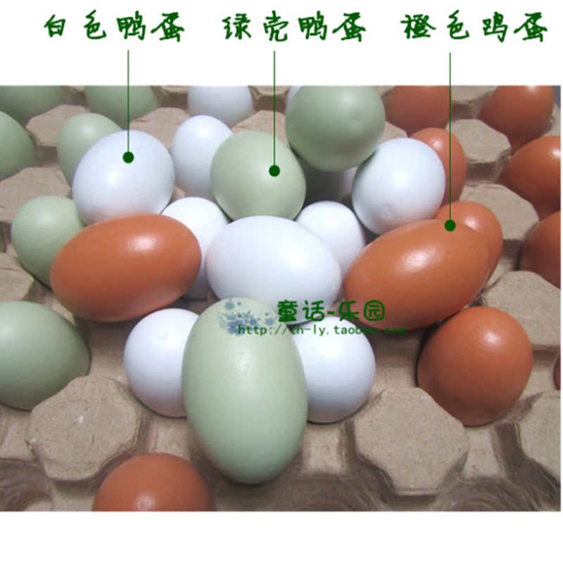 children kitchen Everyone wooden Simulation eggs Painting Materials Duck's egg Setting up props and eggsin the Toy/Childs/Puzzle/Building block/Model , Simulation/Play house toys , Simulation of fruits and vegetables/Food category - from Buy2taobao.com to provide professional Taobao agent buy service