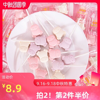 甜苦瓜 卡通牛头奶棒棒糖儿童 无蔗糖零食网红棒棒片糖