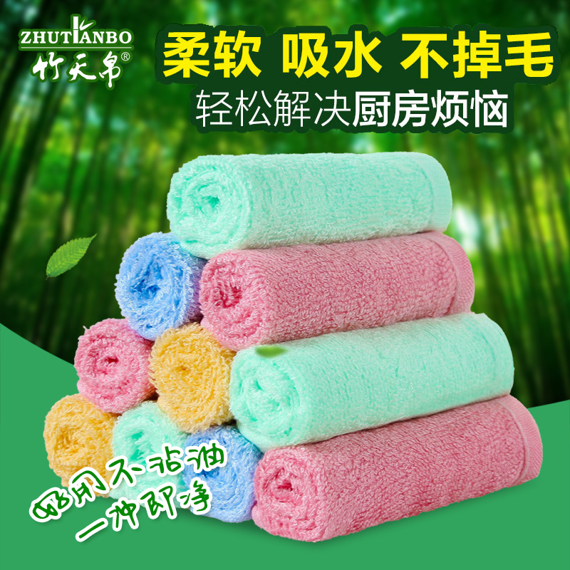 竹天帛竹纤维纤维洗碗巾抹布 不粘油不掉毛厨房吸水百洁洗碗布5条