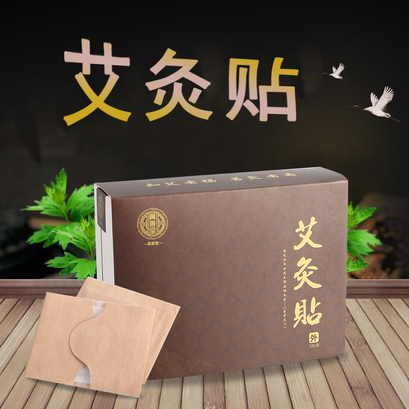 moxibustion Hot joint knee hips and legs Vertebra fever Warm house acupoint argy wormwoodin the Home Daily , Thermal paste/Warmers/Warmers , Thermal paste category - from Buy2taobao.com to provide professional Taobao agent buy service