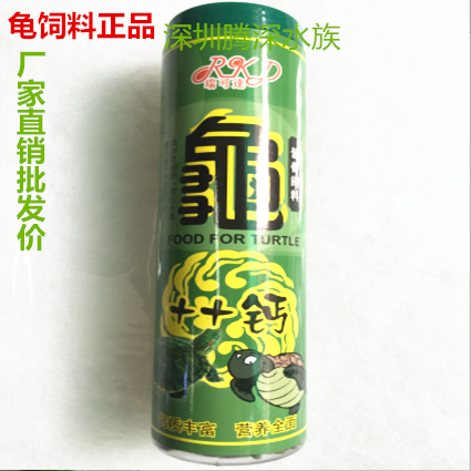 正品瑞可达龟粮龟食饲料巴西龟陆龟水龟专用乌龟料高蛋白产品在类目 宠物/宠物食品及用品, 水族世界, 龟/鳖中 - 来自Buy2taobao.com提供专业的淘宝代购服务
