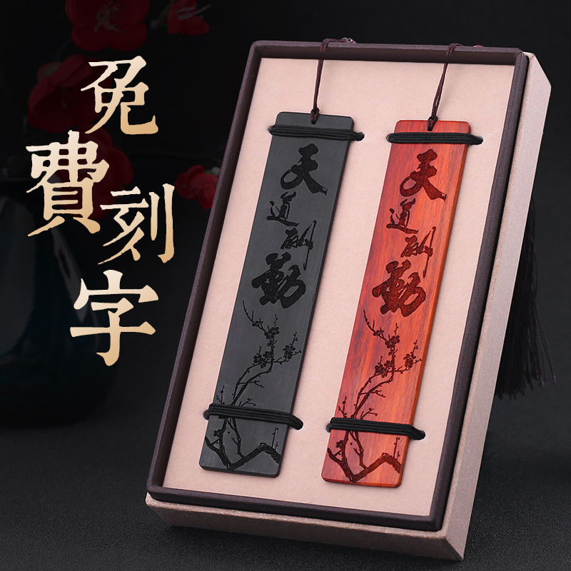 檀木书签中国风古典创意古风流苏复古书签学生用刻字毕业礼物定制|ruв категории электронный словарь/электрический бумажных книг/канцелярские принадлежности, бумажные книги, Закладки - от Buy2taobao.com для оказания профессиональной услуги покупки агента Taobao