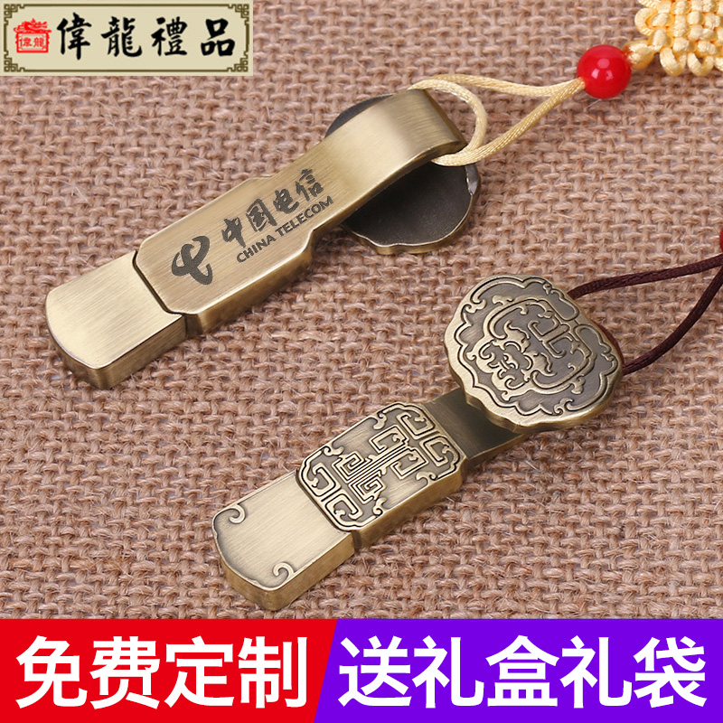 复古创意U盘商务礼品套装送客户实用纪念品毕业礼物送老师定制在类目 节庆用品/礼品, 其它节庆用品中 - 来自Buy2taobao.com提供专业的淘宝代购服务