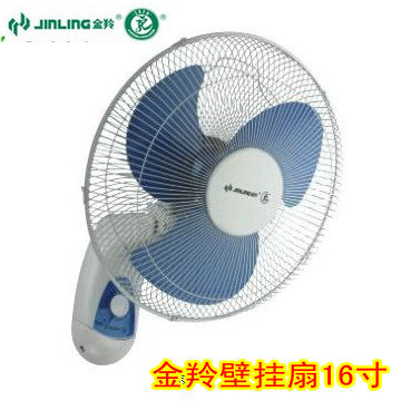 金羚壁扇铁叶塑料叶壁挂式电风扇 家用壁挂风扇 16寸FS-40P包邮在类目 生活电器, 电风扇中 - 来自Buy2taobao.com提供专业的淘宝代购服务