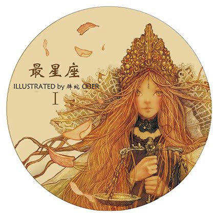 OKMT新七天 设计师款 中世纪 星座1 原创和纸胶带手帐纸胶在类目 电子词典/电纸书/文化用品, 胶粘用品, 胶带/胶纸/胶条中 - 来自Buy2taobao.com提供专业的淘宝代购服务