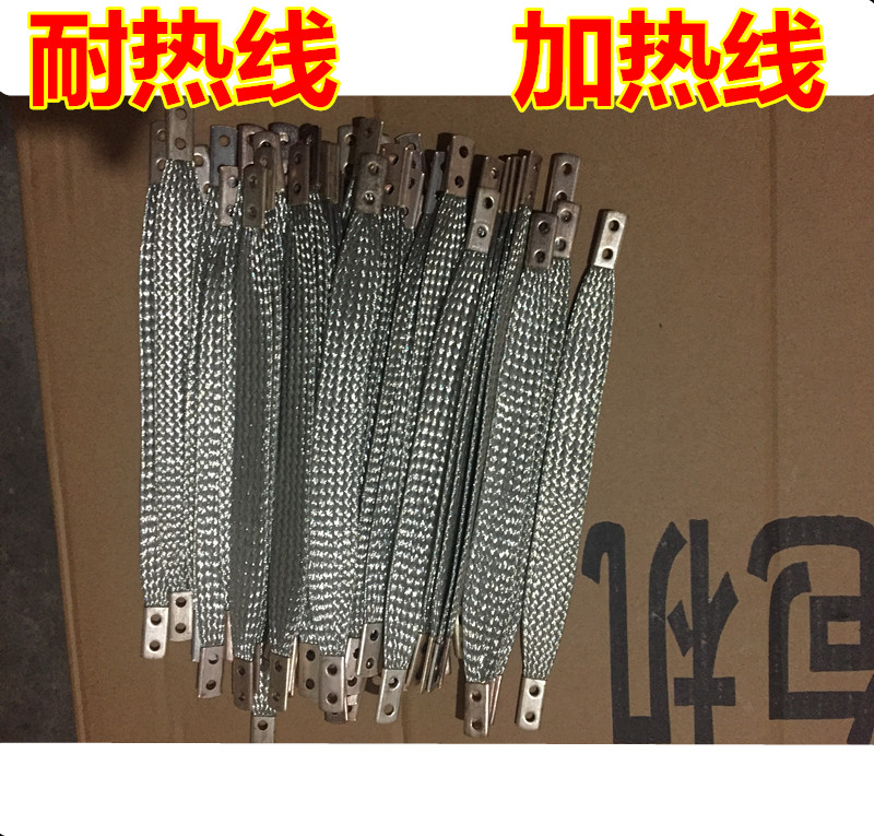 苏南牌/促销半自动打包机配件::加热线 耐热线 一根价格|ruв категории офисное оборудование/расходные материалы/соответствующие услуги, упаковочного оборудования/знаки и расходных материалов, комплектации машина/упаковочная машина - от Buy2taobao.com для оказания профессиональной услуги покупки агента Taobao