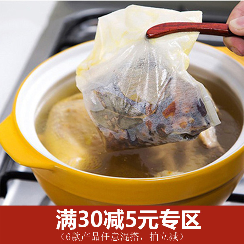 范耐斯煲汤袋无纺布中药煎药袋一次性无纺布大号10个隔鱼骨隔渣袋在类目 餐饮具, 茶具, 其它中 - 来自Buy2taobao.com提供专业的淘宝代购服务