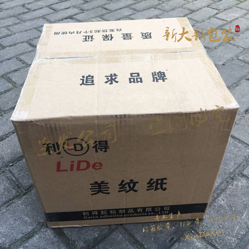米黄色美缝纸胶喷漆装潢不残留和纸硅藻泥整箱包邮 胶带白色美纹在类目 电子词典/电纸书/文化用品, 胶粘用品, 胶带/胶纸/胶条中 - 来自Buy2taobao.com提供专业的淘宝代购服务