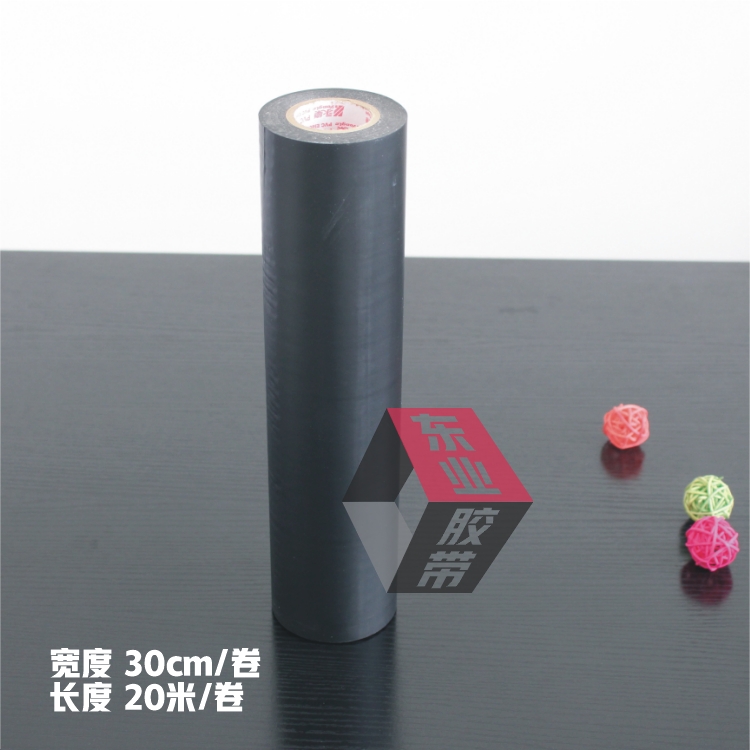 30公分PVC黑膠300mm高粘黑色絕緣 膠帶膠紙加寬黑色30cm黑色 膠條在類目 電子詞典/電紙書/文化用品, 膠粘用品, 膠帶/膠紙/膠條中 - 來自Buy2taobao.com提供專業的淘寶代購服務