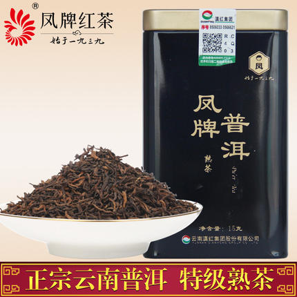 滇红集团 凤牌茶叶一级普洱熟茶云南普洱熟茶商旅装便携铁盒15g克在类目 茶, 普洱中 - 来自Buy2taobao.com提供专业的淘宝代购服务