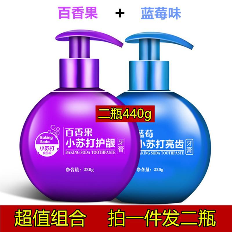 .Super White Baking soda toothpaste Push Blueberry fruit Big bottle Scouring quality goods tone fresh tonein the Care cleaners/Sanitary napkins/Paper/Aromatherapy , Shampoo bath/Personal cleanliness , Oral Care , Toothpaste category - from Buy2taobao.com to provide professional Taobao agent buy service