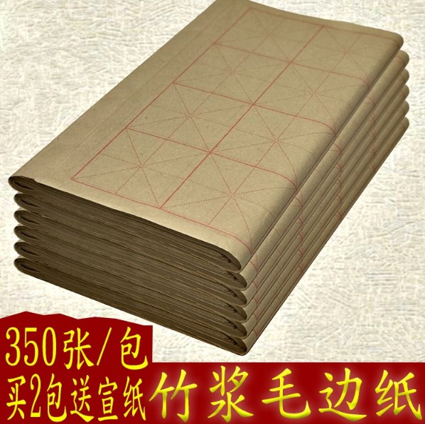 Mao Bianzhi M word Calligraphy Dedicated Practice Calligraphy Rice paper 12 Beginners 1 knives 15 Grid student 9cm28in the Electronic Dictionary/Electronic paper book/Stationery , Painting tools/Painted wood/Calligraphy Supplies , Mao Bianzhi category - from Buy2taobao.com to provide professional Taobao agent buy service