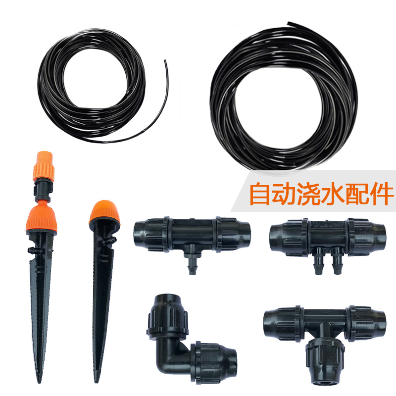 家庭园艺自动浇水配件 地插滴灌 三通 弯通 9/12管 4/7软管|ruв категории доставка цветов/цветок моделирования/растения садоводства, садовых принадлежностей, микро - самолет/капельное орошение/совместных класса, простой совместных общих - от Buy2taobao.com для оказания профессиональной услуги покупки агента Taobao